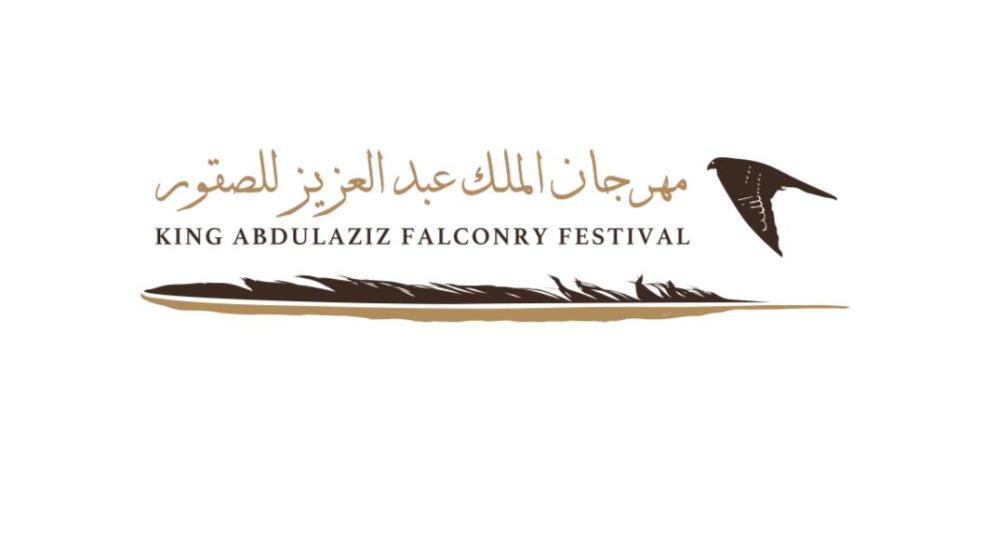 


The falconry festival reflects a renewed interest in reviving the deep-rooted Saudi heritage.