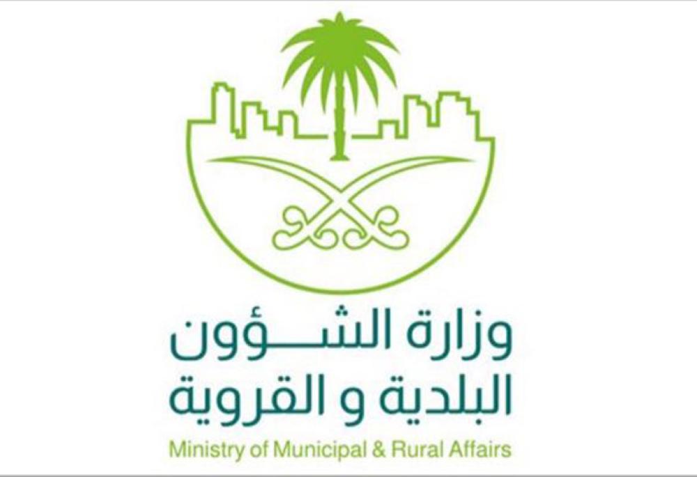 Fees for municipal services from Feb. 3