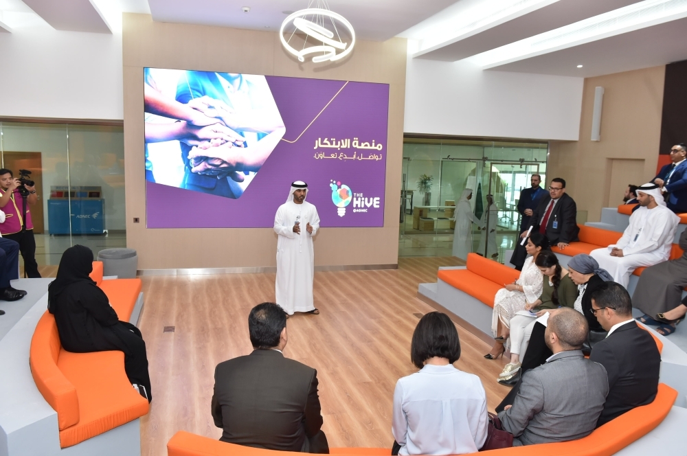 ADNEC’s the Hive new MICE destination