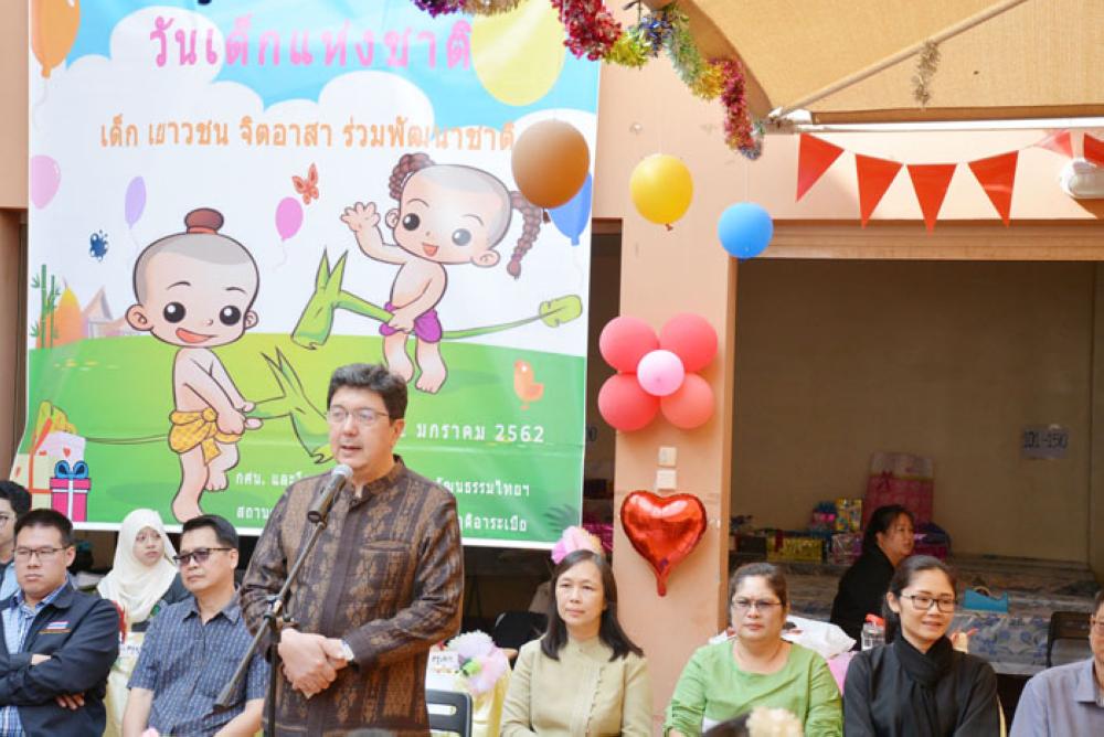 Thai Consulate marks National Children’s Day