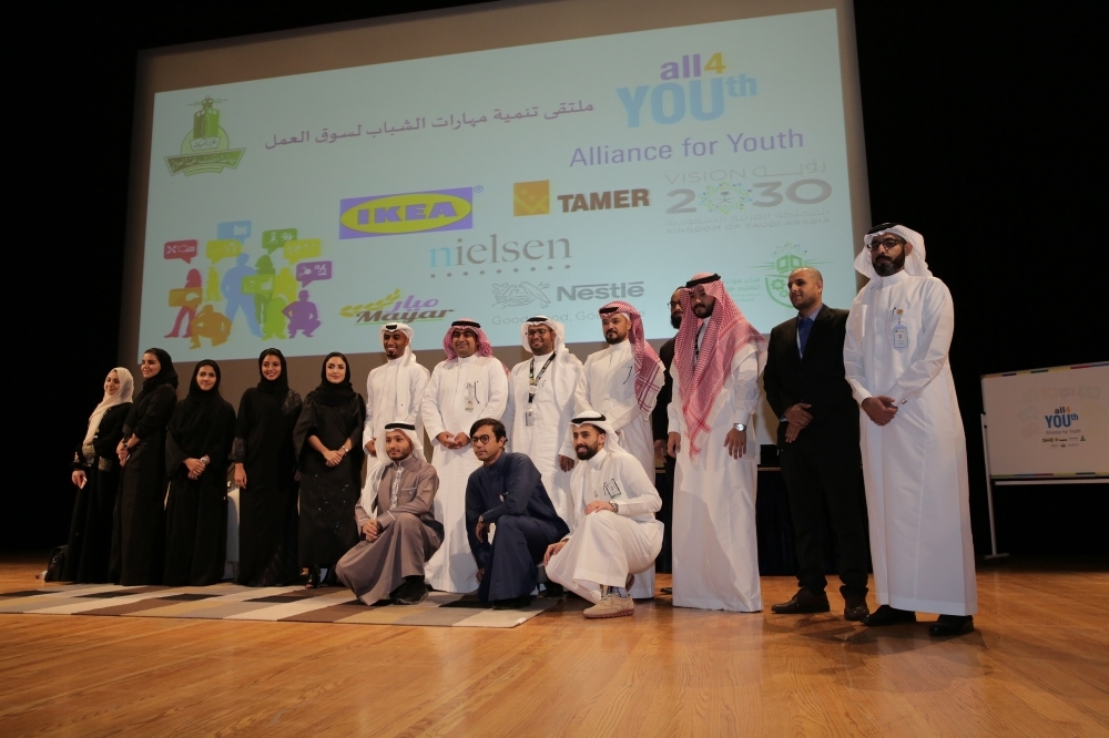 


All 4 Youth kicked off its activities in 2019 with an event at  King Abdulaziz University in Jeddah.
