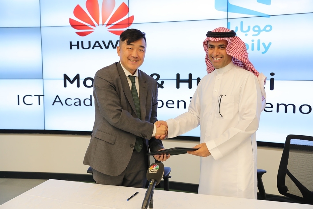 


Huawei Tech Investment and Mobily cooperation