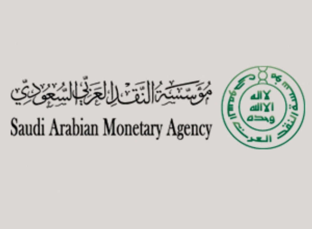 SAMA and UAECB launch ‘Aber’ project