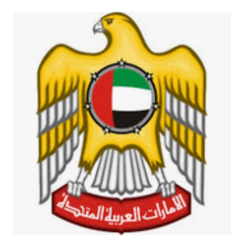 SAMA and UAECB launch ‘Aber’ project
