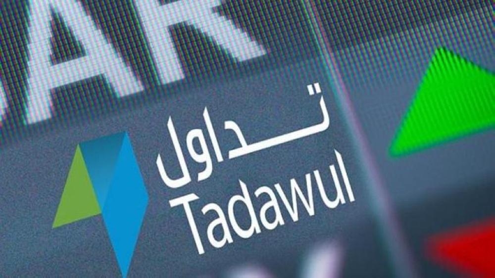 Tadawul, MSCI launch tradebale index