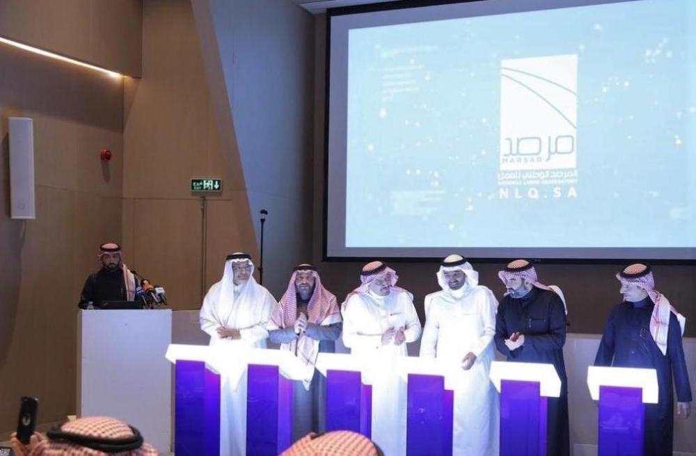 The audience during the launch of tThe National Labor Observatory in Riyadh on Thursday. — SPA