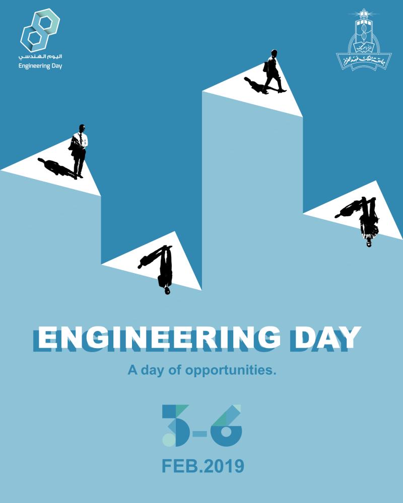 Engineering Day at KAU kicks off today