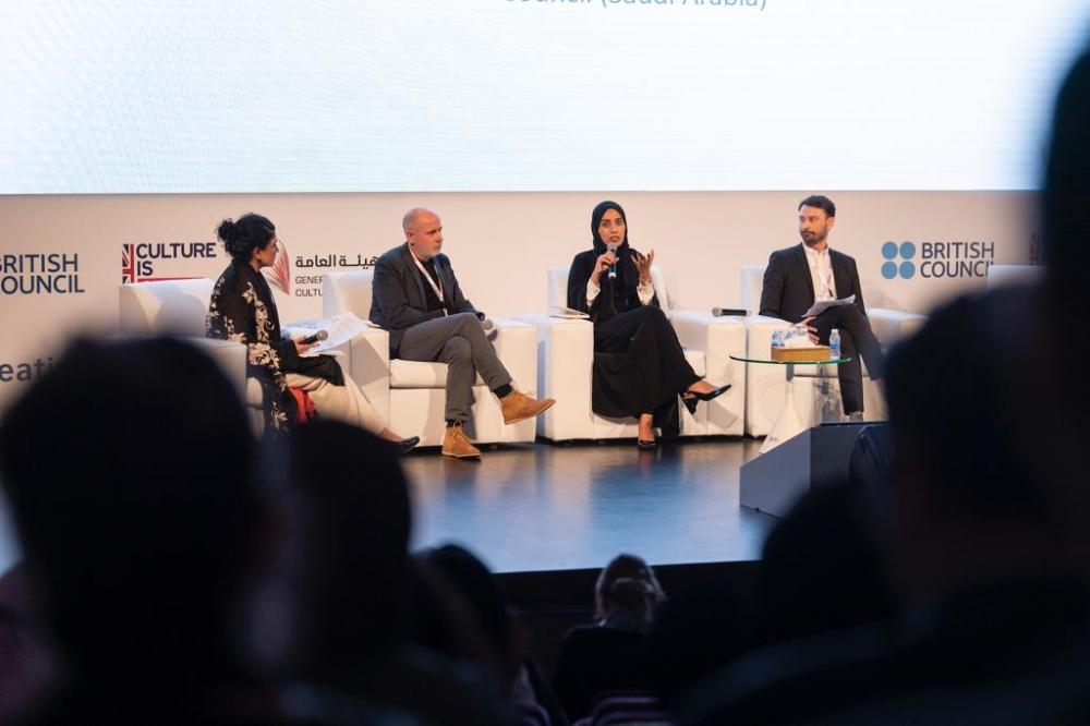 


The two-day Creative Futures Forum in Riyadh attracted over 200 delegates, students from a variety of creative industries across the Gulf and UK.