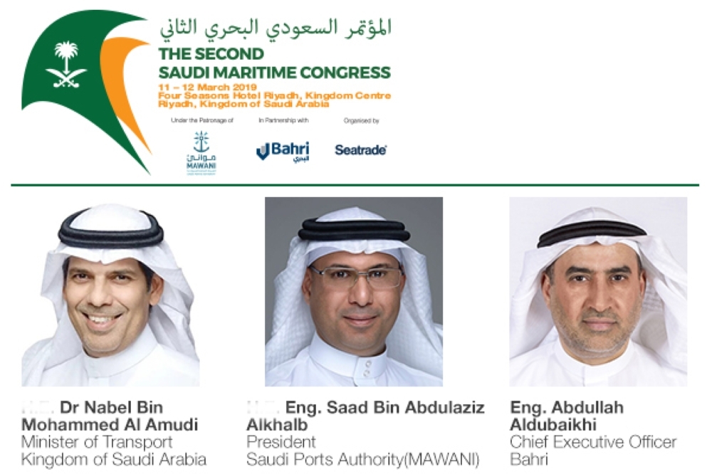 Saudi Maritime Congress 2019 to unlock future of shipping &  logistics under Saudi Vision ’30