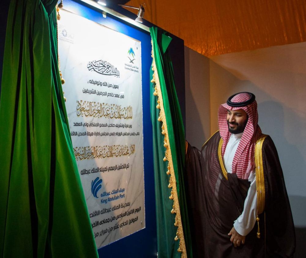 Crown Prince inaugurates King Abdullah Port in Rabigh