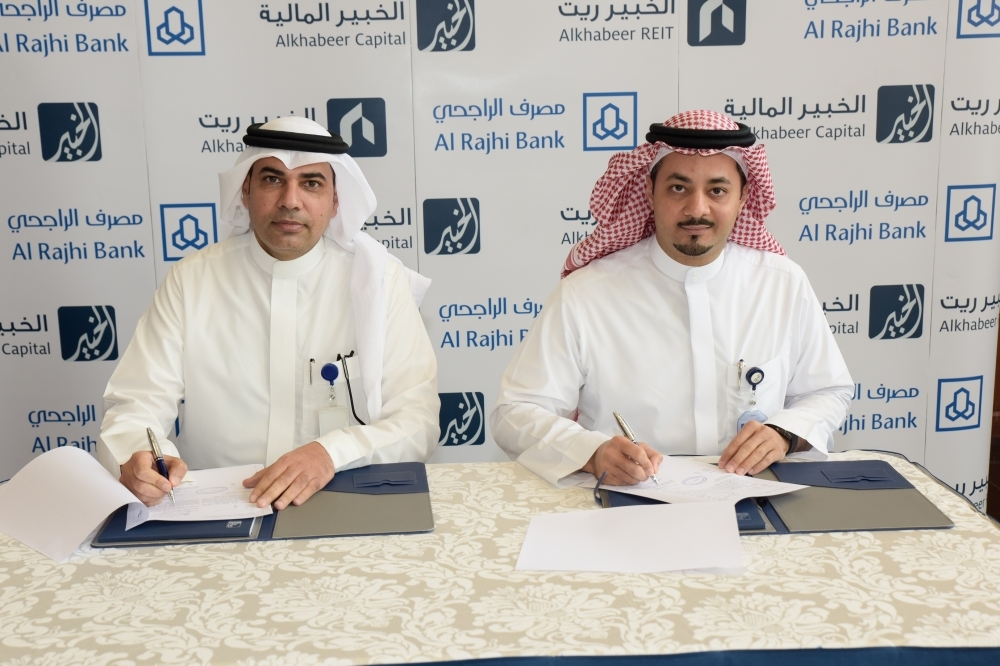 Alkhabeer REIT and Al Rajhi Bank signing ceremony