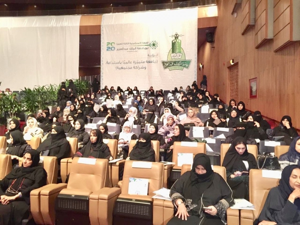 


Jeddah Gov. Prince Mishal Bin Majed (below) inaugurates the two-day conference on women empowerment at King Abdulaziz University.