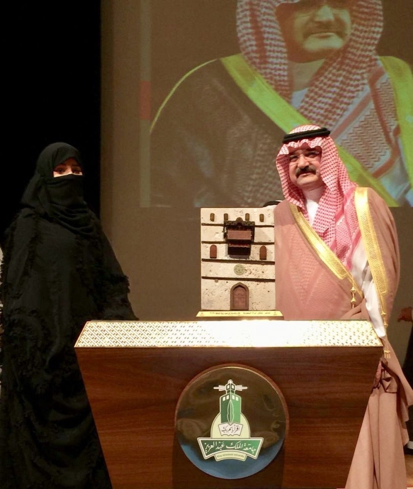 


Jeddah Gov. Prince Mishal Bin Majed (below) inaugurates the two-day conference on women empowerment at King Abdulaziz University.