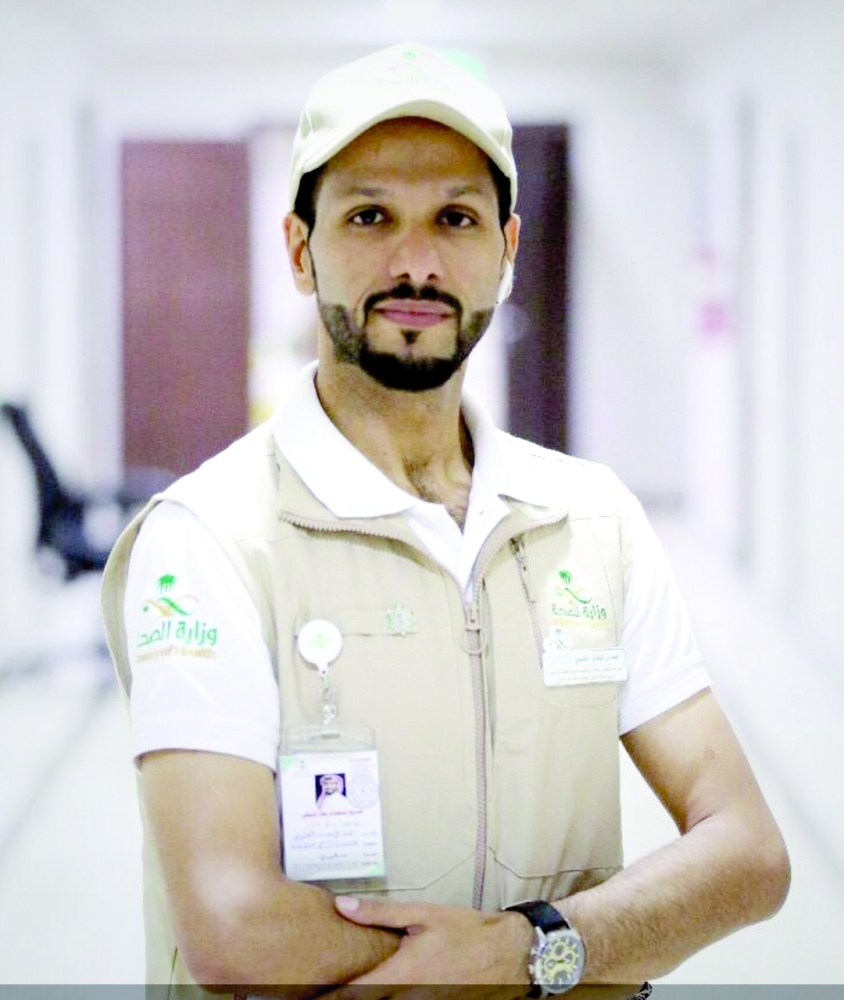 


The primary health center in Al-Maabadah in Makkah.