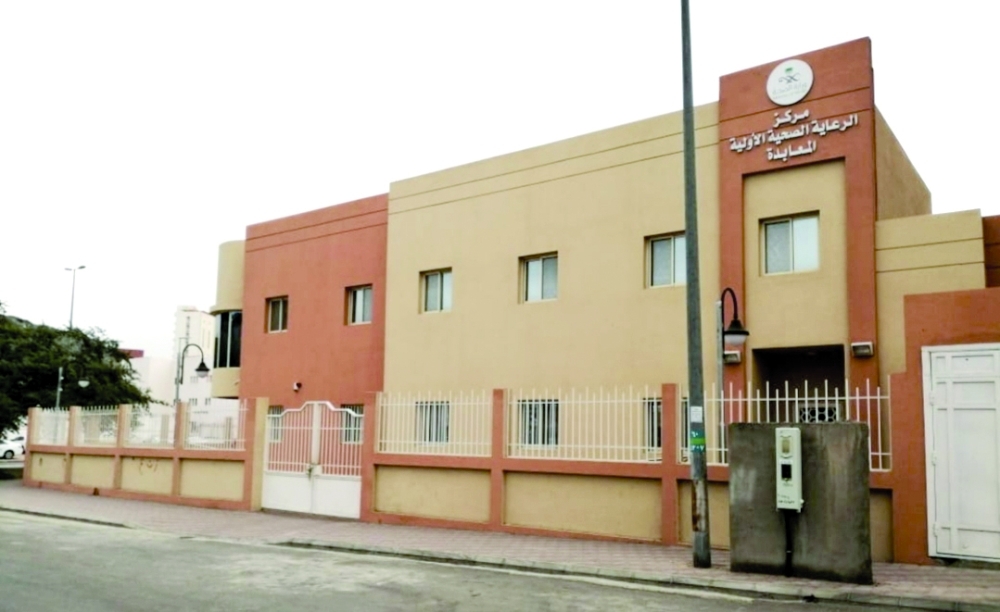 


The primary health center in Al-Maabadah in Makkah.