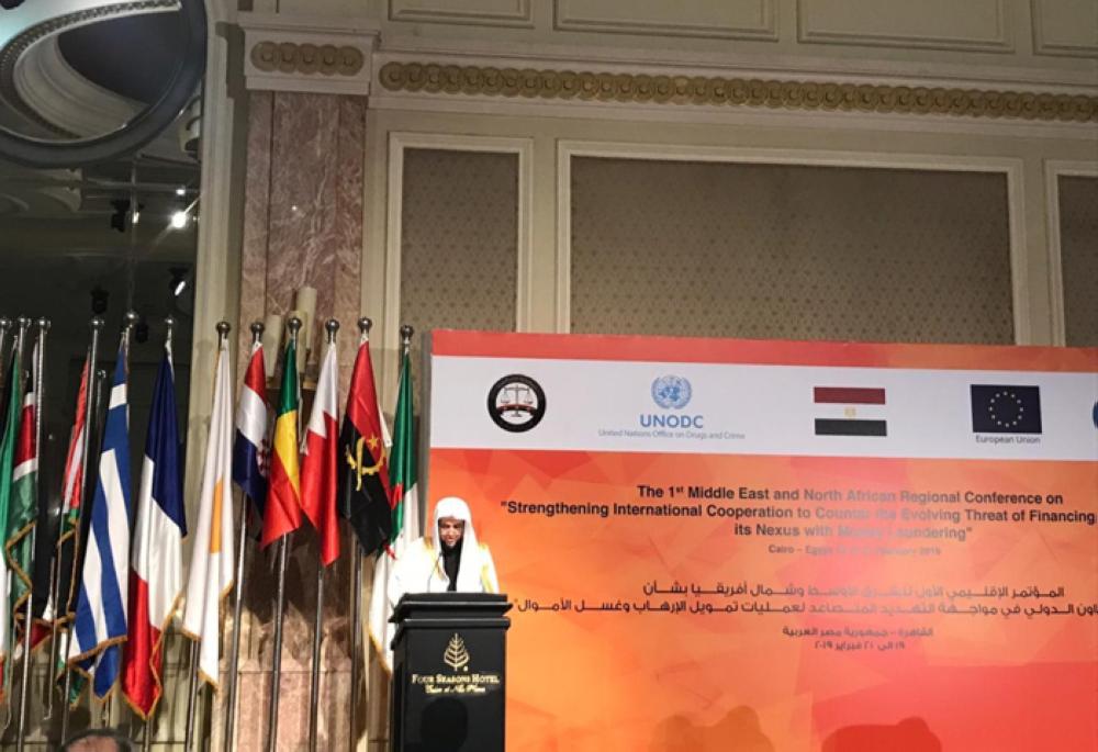 Saudi Arabia’s Attorney General Sheikh Saud Al-Muajab addresses the first Middle East and North Africa Regional Conference on terrorist financing and money laundering in Cairo on Wednesday. — SPA