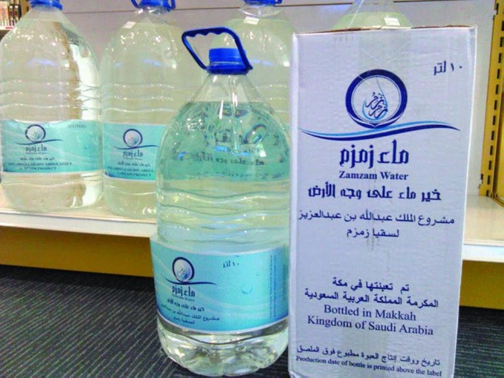 Pilgrims can obtain Zamzam water from filling station in Kudai in Makkah, King Abdulaziz International Airport in Jeddah and Prince Muhammad Bin Abdul Aziz International Airport in Madinah.