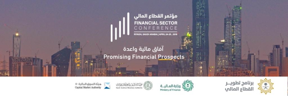 Saudi Arabia to hold Financial Sector Conference in April