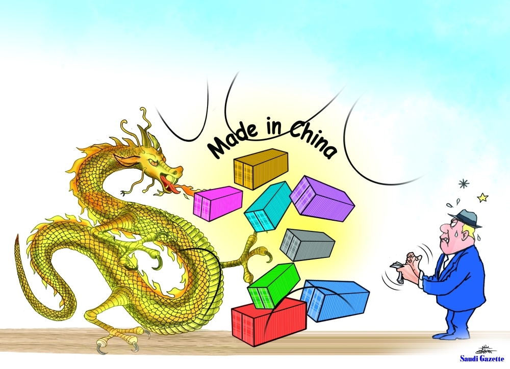 Made in China