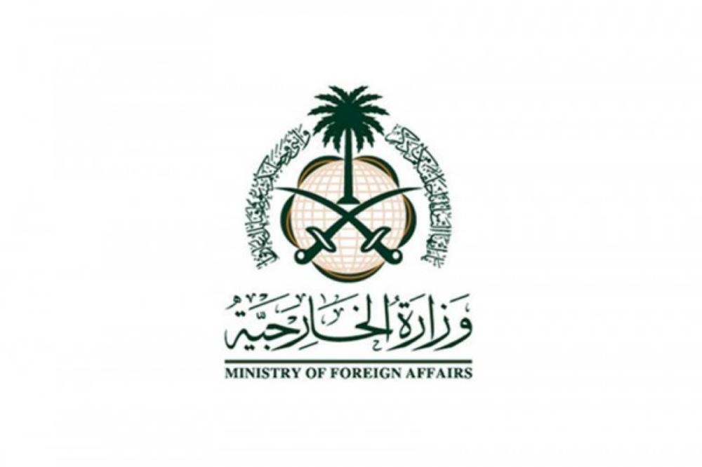 MOFA