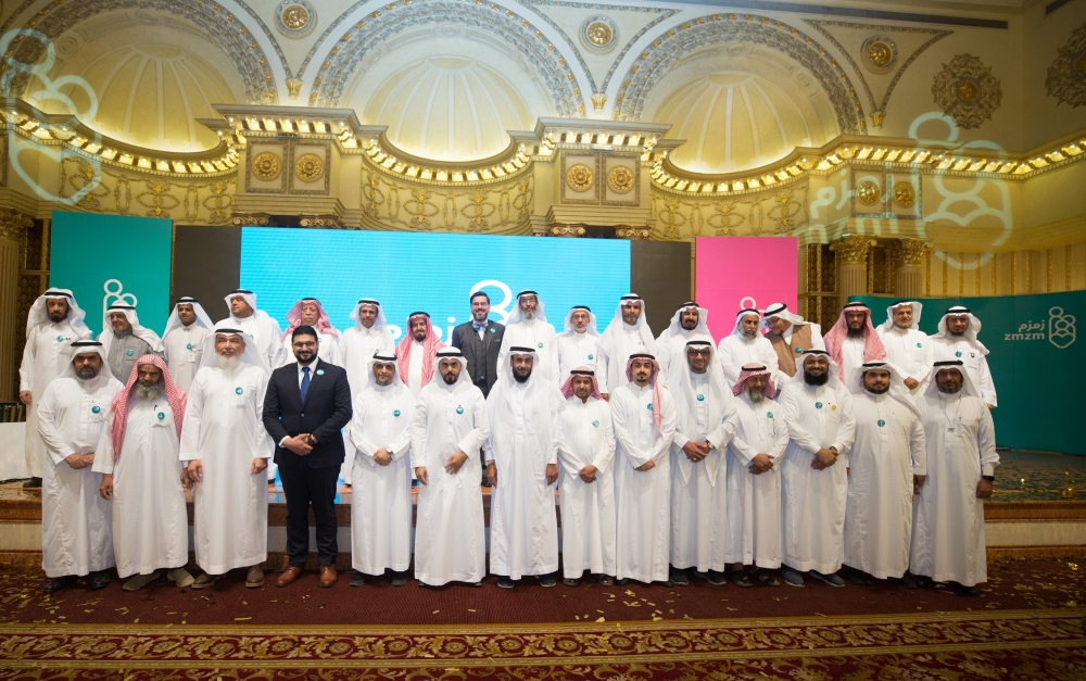 


Led by Prof. Adnan Bin Ahmed Albar, chairman of the Board of Directors, and attended by members of the society and senior dignitaries, the charity unveiled its new identity on Feb. 28.