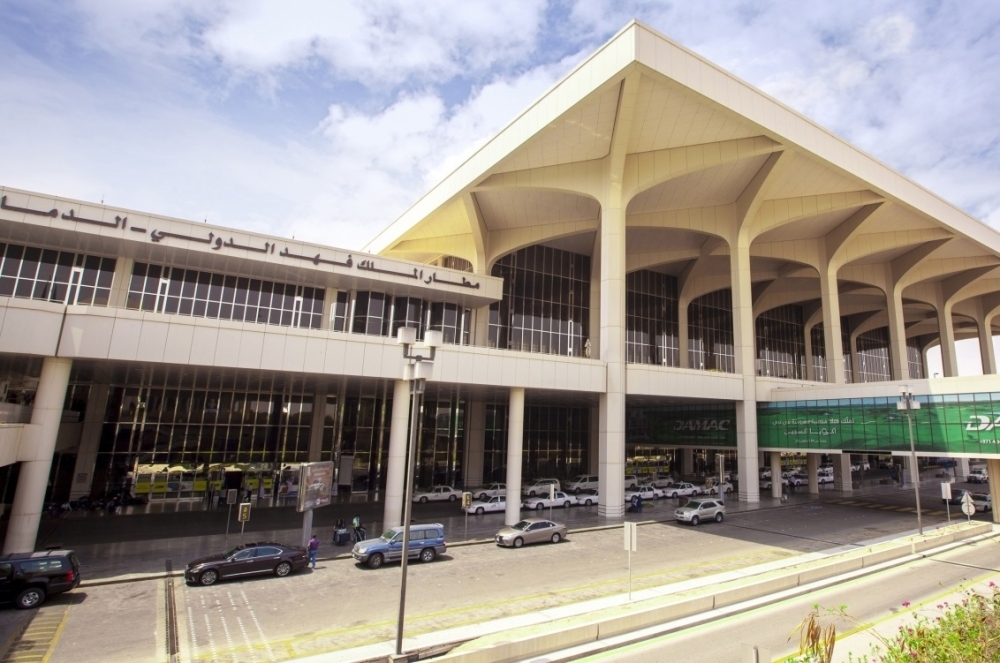 King Fahd International Airport - Dammam. — Courtesy photo