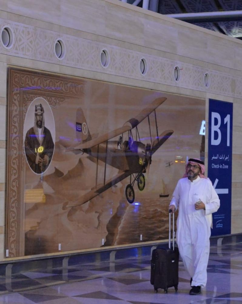 Global investment compass is moving toward the Saudi aviation market