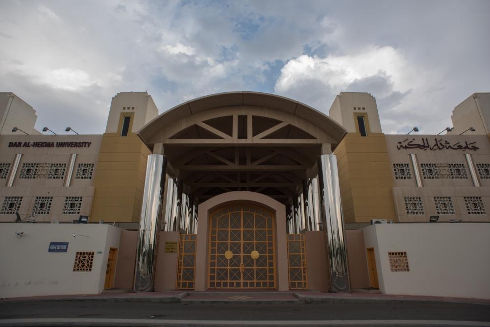 Dar Al-Hekma University in Jeddah.