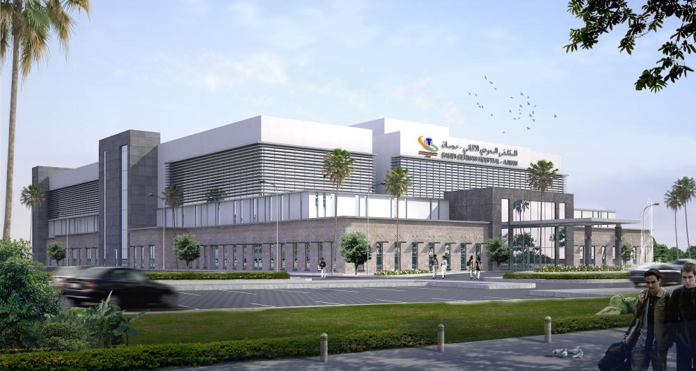 SGH Ajman