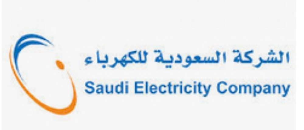 Electricity supply for new customers delivered in 9 days