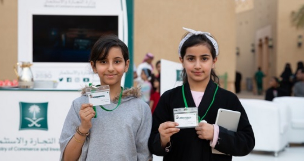 


Schoolchildren take part in the Commerce Ministry’s campaign to raise consumer awareness.