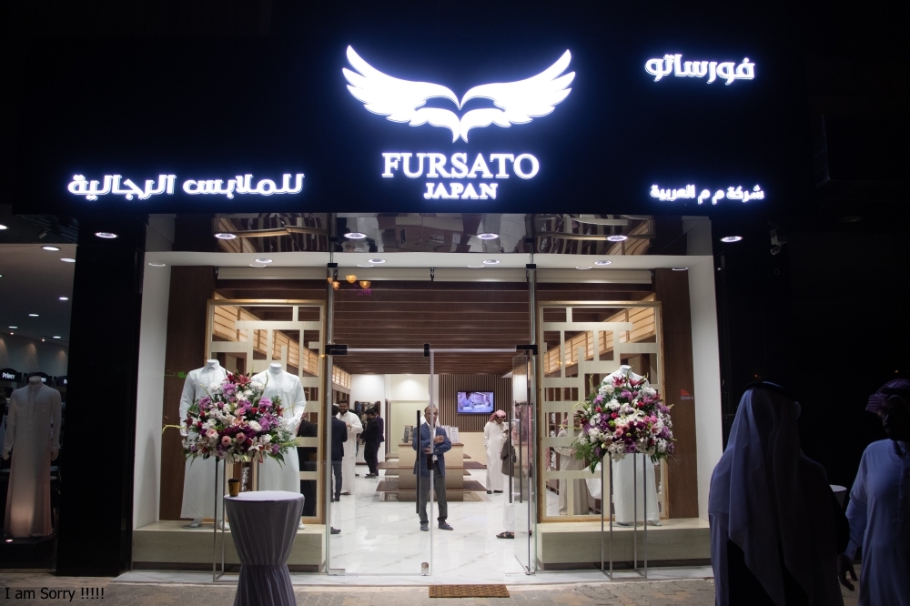 MMC opens its first premium Thobe Showroom in Riyadh