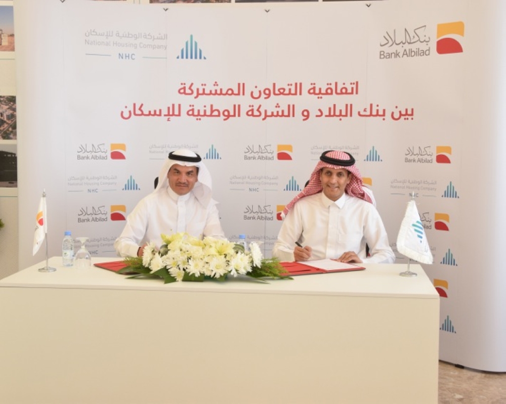 Bank Albilad signs a partnership agreement with National Housing Company