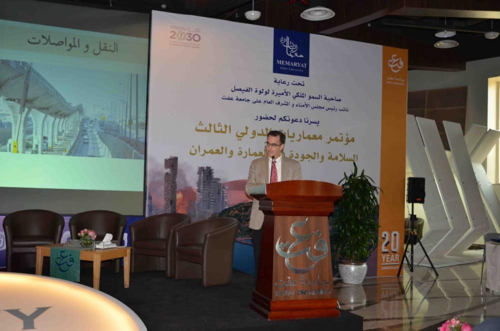 


The students of Effat College of Architecture and Design with guests attending the third Memaryat Conference.
