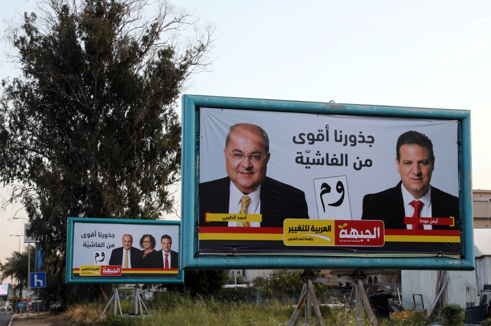 Election campaign banners depicting Ahmad Tibi and Ayman Odeh, leaders of the Hadash-Ta’al party are seen in the Israeli-Arab village of Qalansawe, northern Israel, in this April 3, 2019 file photo. — Reuters