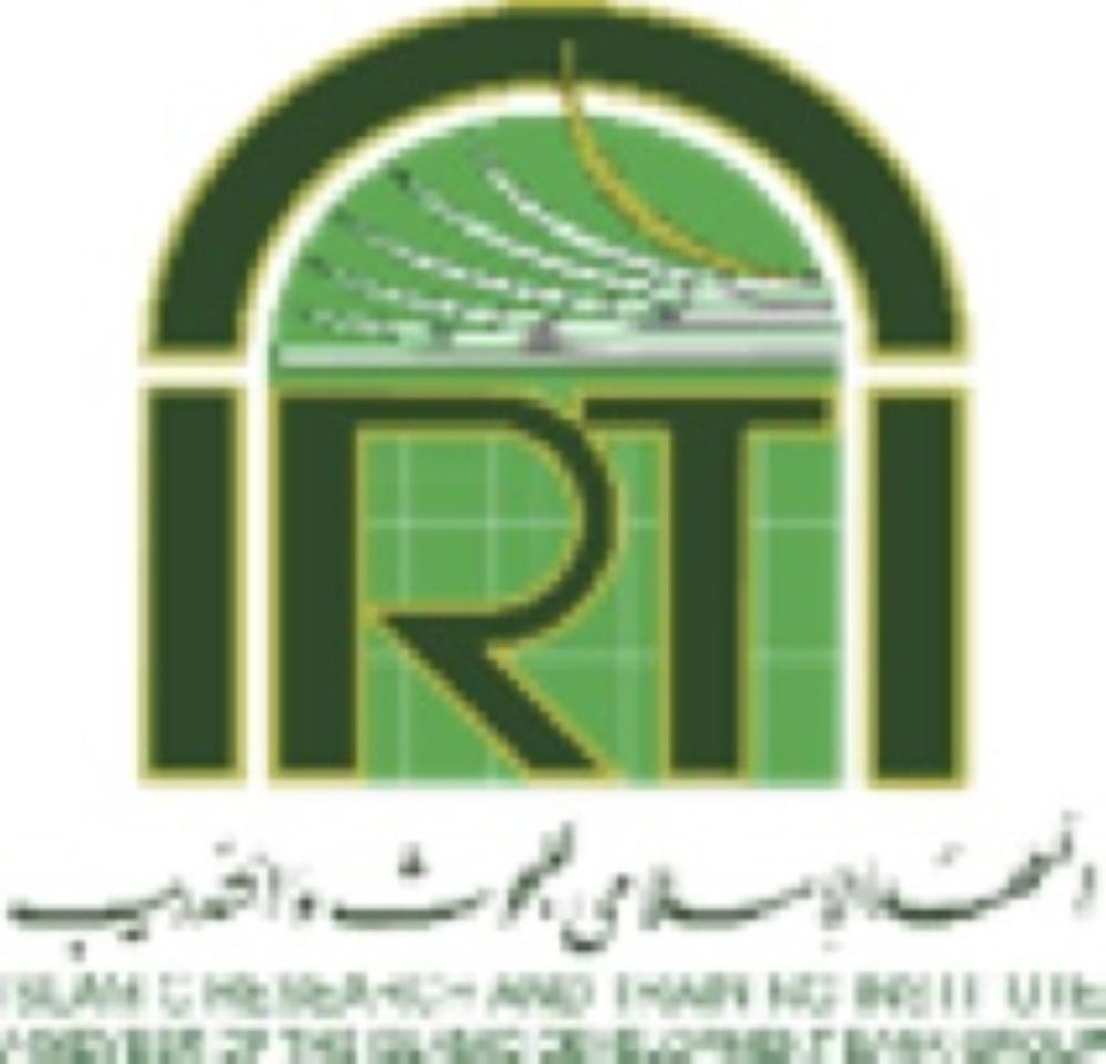 IRTI report highlights outlook and prospects of Djibouti’s Islamic Financial industry
