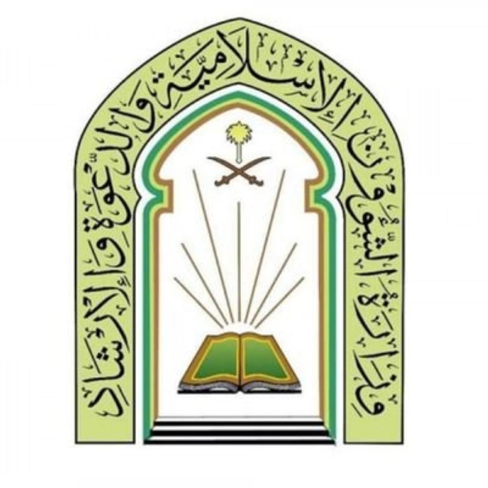 Islamic Affairs Ministry sets regulations for transmitting Adhan and prayers via loudspeakers