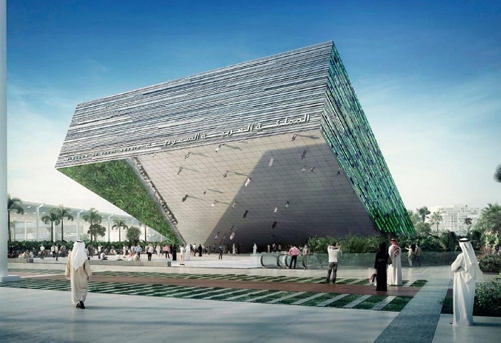 Saudi Arabia reveals unique design of its pavilion at Expo 2020, Dubai
