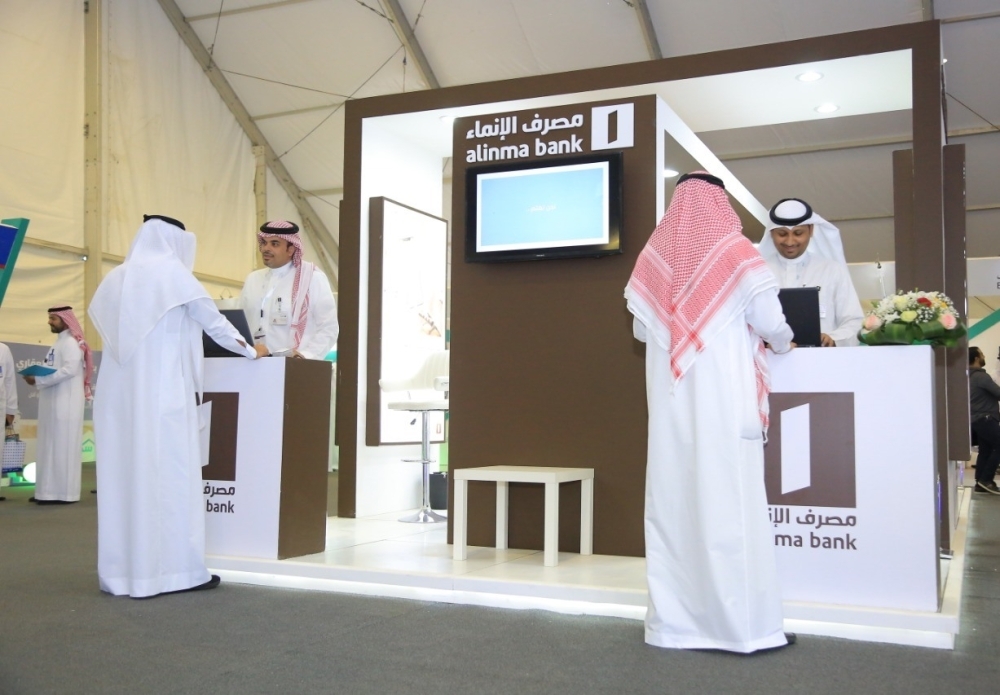 Alinma Bank offers
financing solutions 
at ‘Sakani Expo’