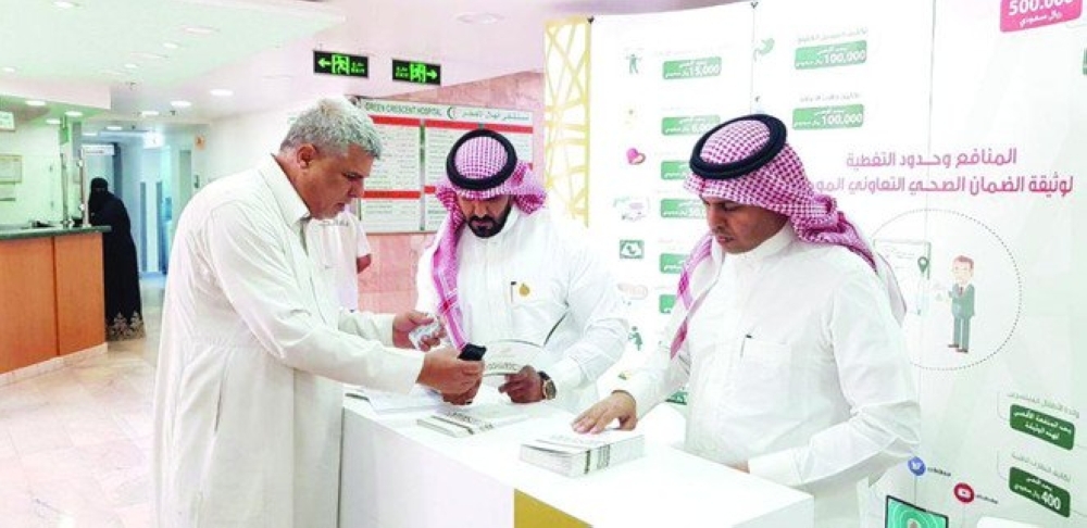


A total of 11.3 million people in the Kingdom enjoy health insurance coverage.