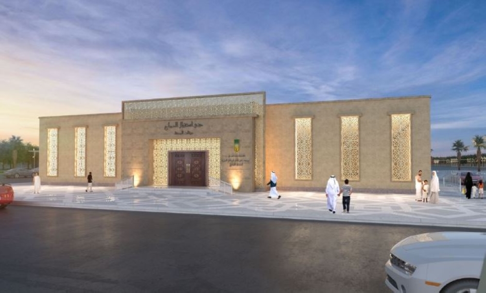 


The reception center for Haj and Umrah pilgrims at Al-Juhfa was proposed by HAS Foundation three months ago.