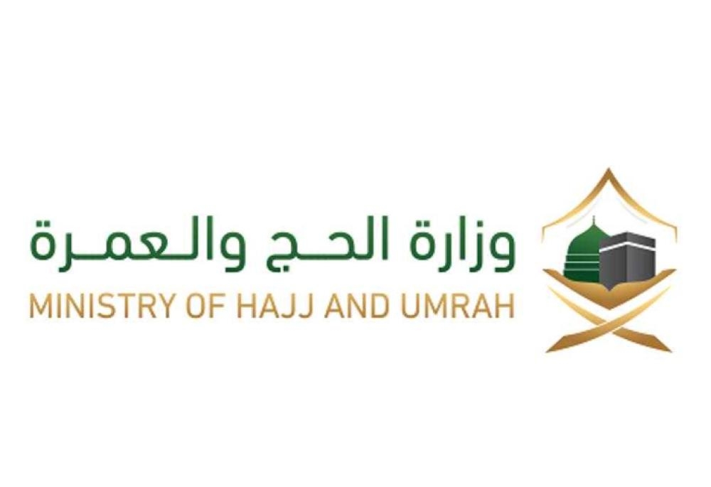Nearly 5.5 million perform Umrah