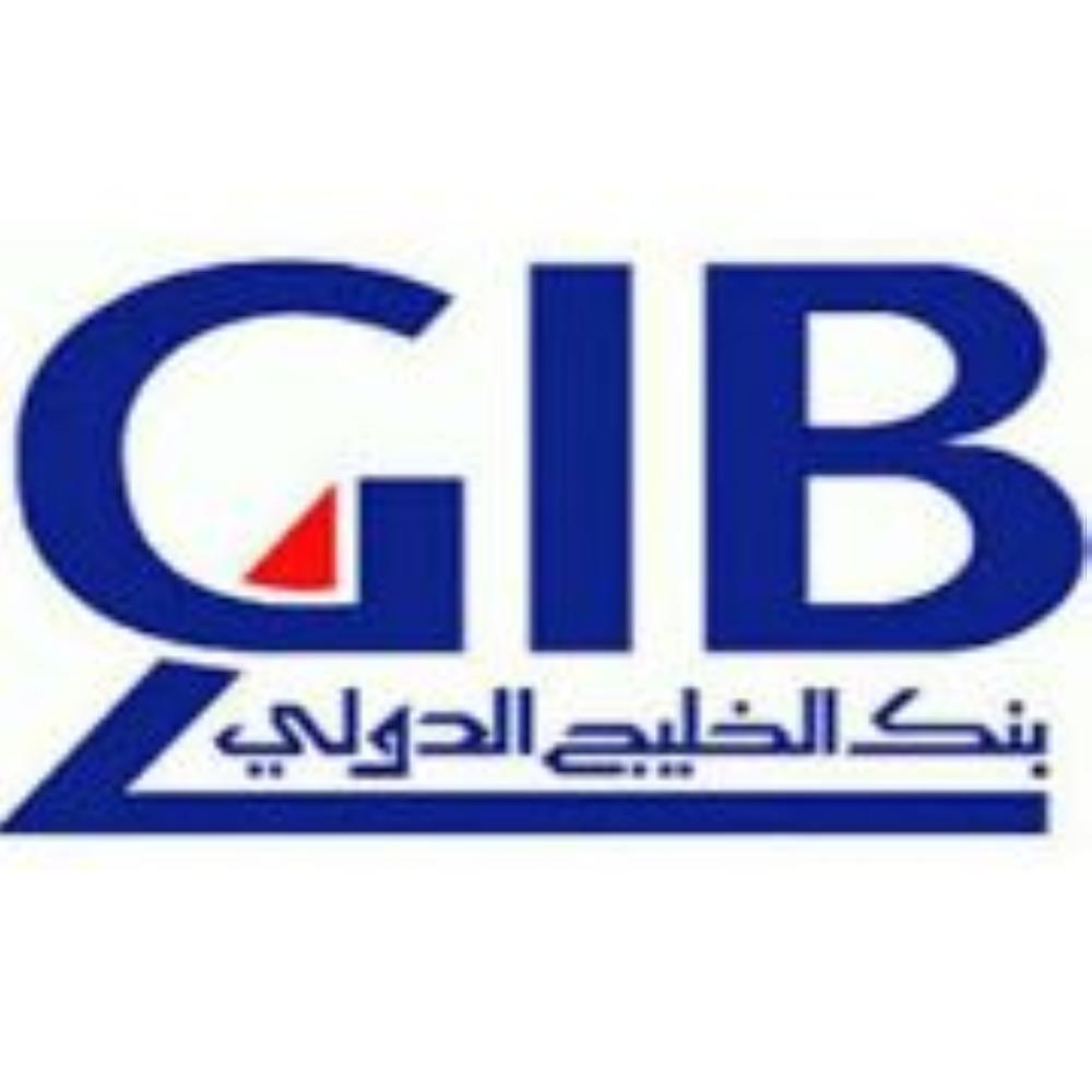 Gulf International Bank establishes Saudi arm with SR7.5bn capital