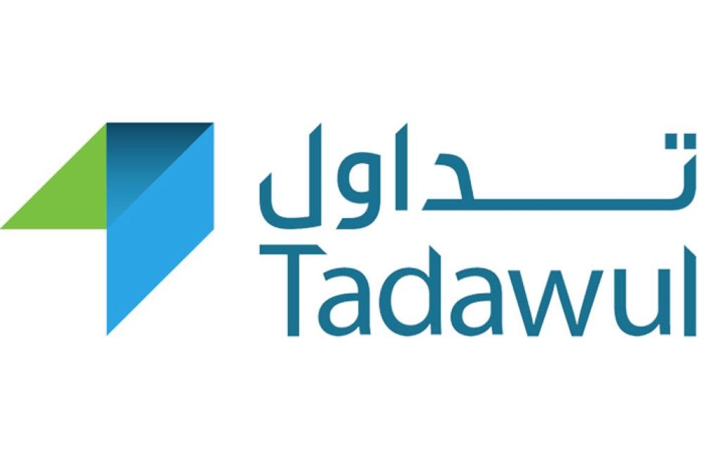 Tadawul to participate in financial conference