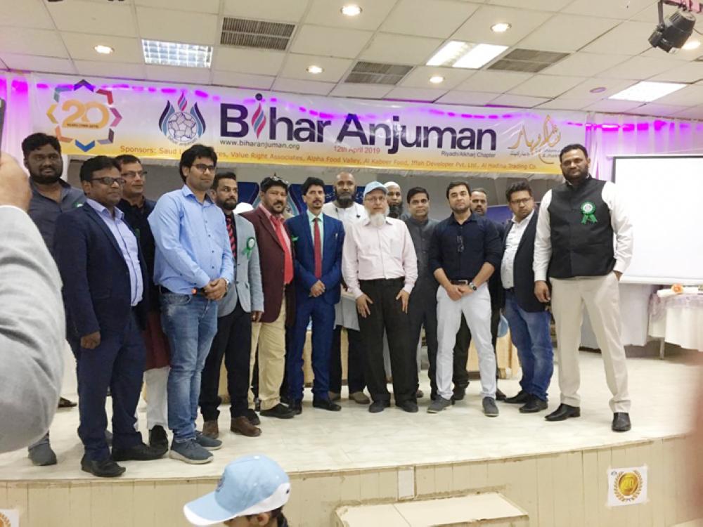 Bihar Anjuman celebrates two decades of grass roots philanthropy