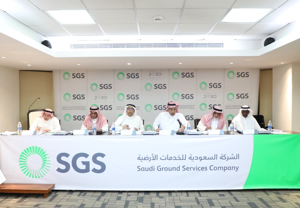 SGS first ordinary general assembly meeting at the company's headquarters in Jeddah 