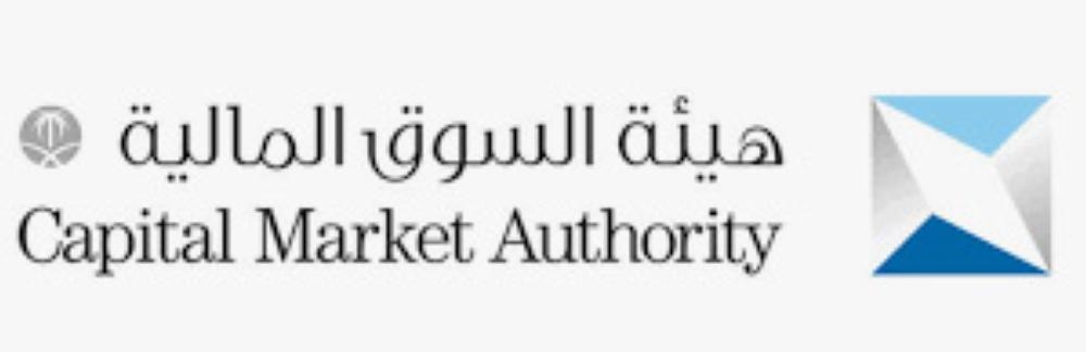 Saudi CMA logo