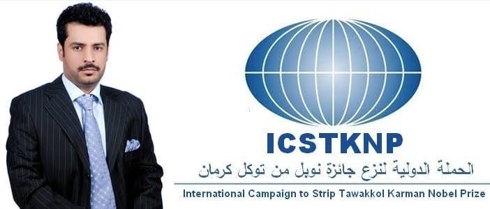 Arab group mounts campaign to strip Tawakkol Karman of Nobel prize