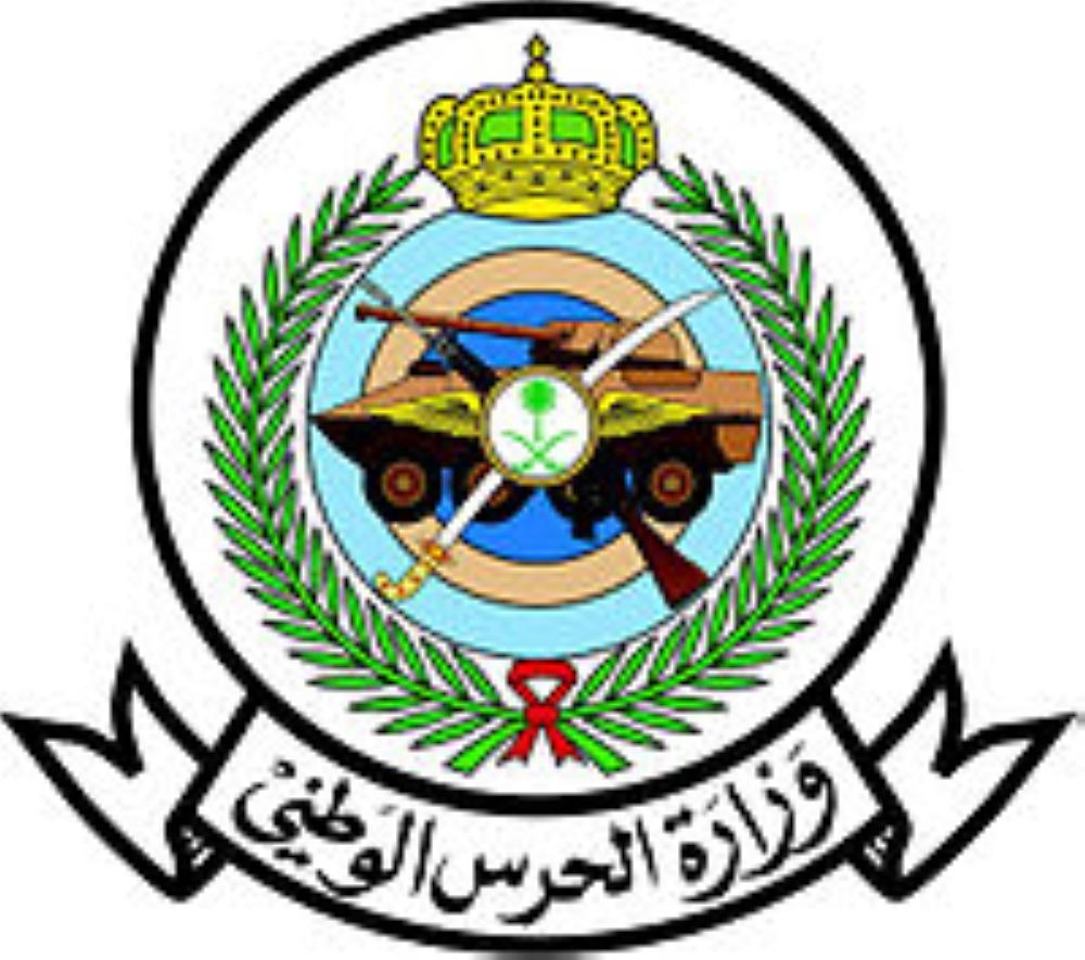 Saudi National Guard recruiting women cadets