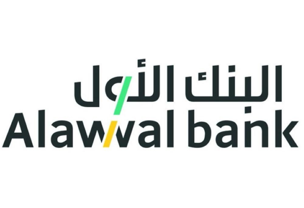 Alawwal bank posts SR219.5 million net profit in Q1